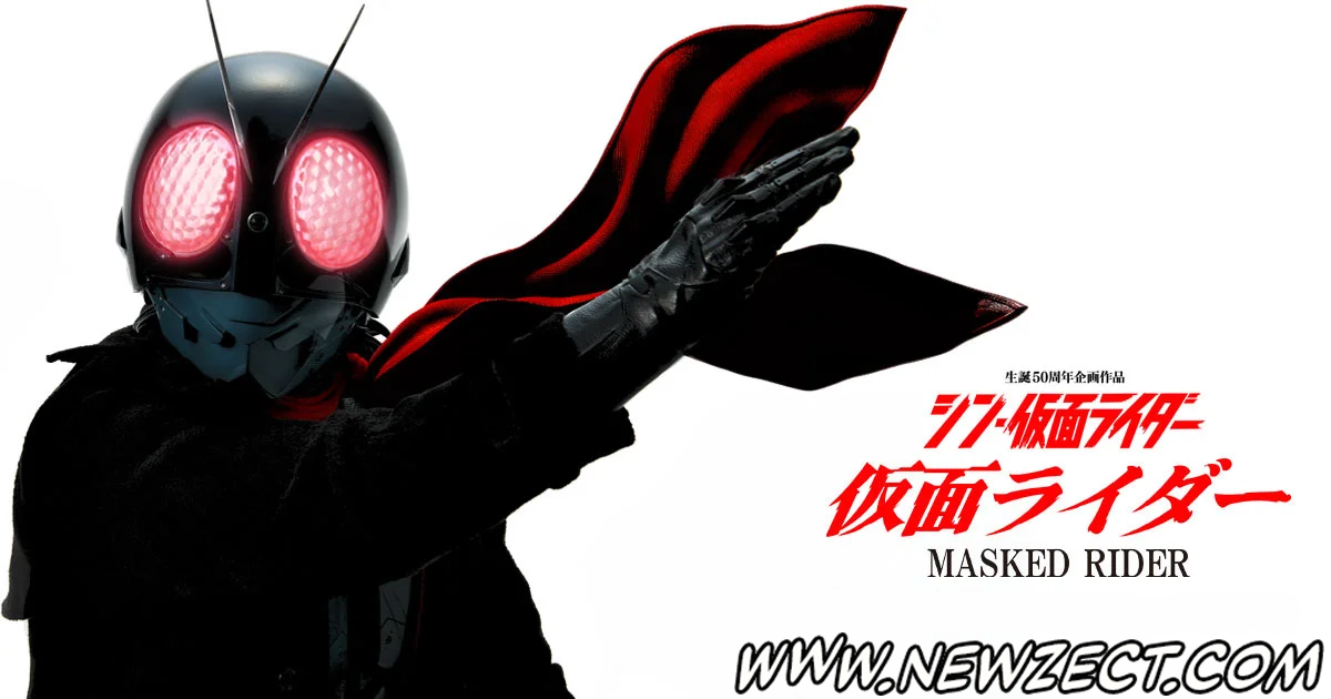 No momento, você está visualizando Shin Kamen Rider Blu-Ray