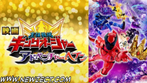 Leia mais sobre o artigo Ohsama Sentai King-Ohger Adventure Heaven -Versão Completa Blu-Ray