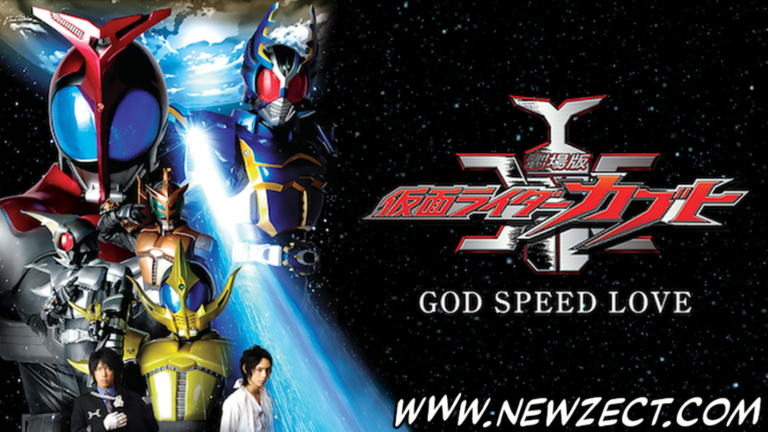 Leia mais sobre o artigo Kamen Rider Kabuto: Good Speed Love DC