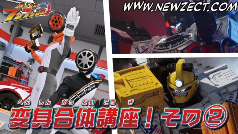 Leia mais sobre o artigo Bakuage Sentai Boonboomger Henshin & Gattai Course 02