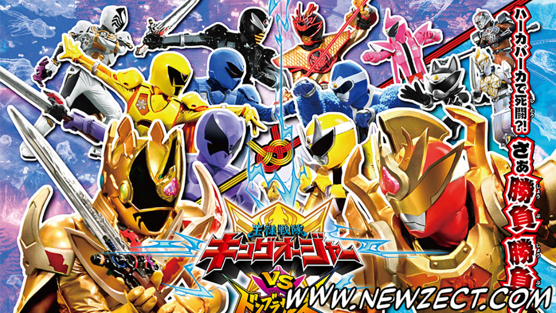 No momento, você está visualizando Ohsama Sentai King-Ohger Vs Donbrothers