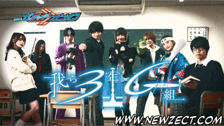 Leia mais sobre o artigo Kamen Rider Gotchard Spin-Off: Warera 3-Nen Gotcha-gumi Blu-Ray