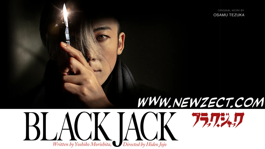 No momento, você está visualizando Black Jack SP (2024)