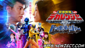 Leia mais sobre o artigo Tokusou Sentai Dekaranger with Tombo Ohger