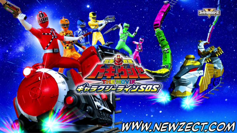 Leia mais sobre o artigo Ressha Sentai ToQger the Movie: Galaxy Line SOS Blu-Ray
