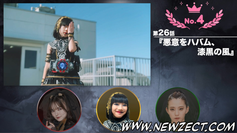 Leia mais sobre o artigo Meikoku no Sanshimai Presents: Kamen Rider Gotchard Mikan Keikaku Final