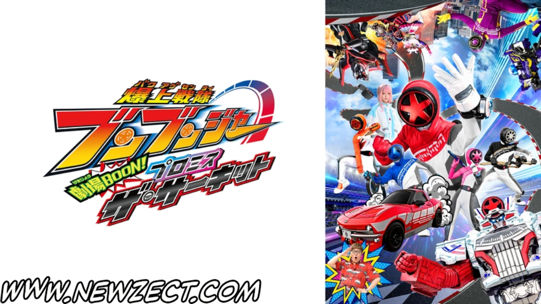 No momento, você está visualizando Bakuage Sentai Boonboomger GekijoBoon! Promise za Sakito!
