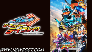 Leia mais sobre o artigo Kamen Rider Gotchard – The Future Daybreak Blu-Ray