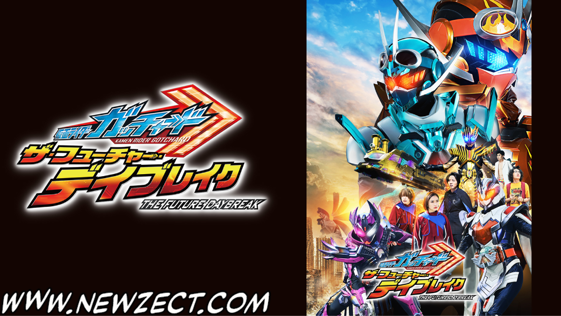 No momento, você está visualizando Kamen Rider Gotchard – The Future Daybreak Blu-Ray
