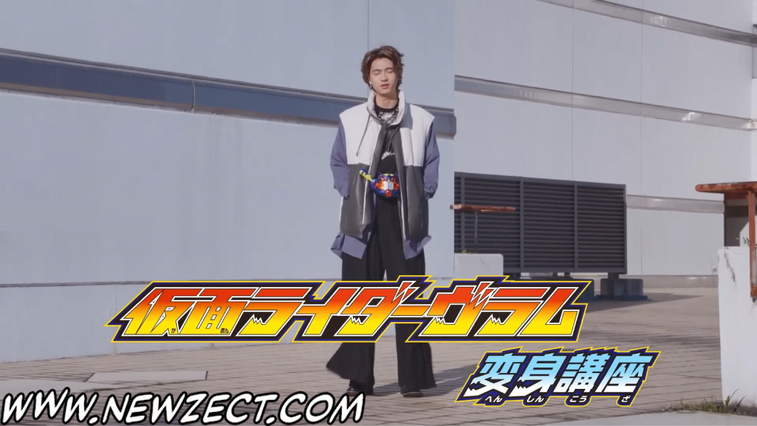 No momento, você está visualizando Kamen Rider Gavv Henshin Lesson 3
