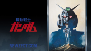 Leia mais sobre o artigo Mobile Suit Gundam I: Edição Especial