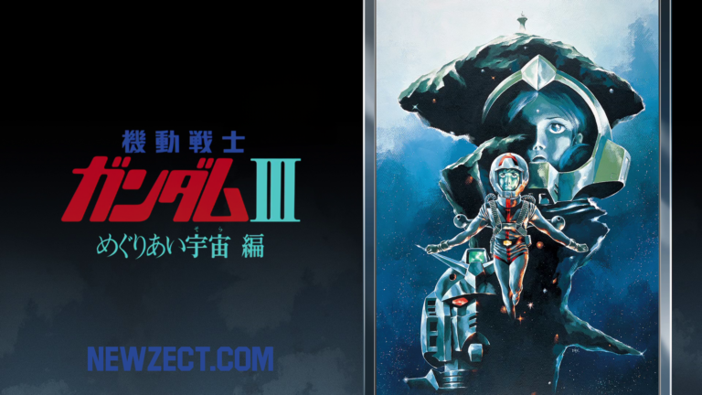 Leia mais sobre o artigo Mobile Suit Gundam III: Encontros no Espaço
