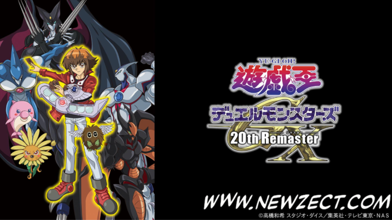 Leia mais sobre o artigo Yu-Gi-Oh! GX 20th Remaster Turno 01
