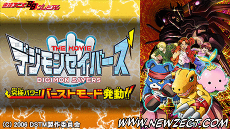 Leia mais sobre o artigo Digimon Savers the Movie Blu-Ray