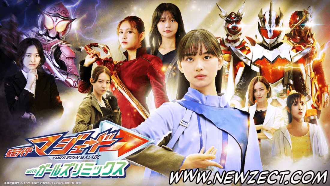 No momento, você está visualizando Kamen Rider Majade with Girls Remix