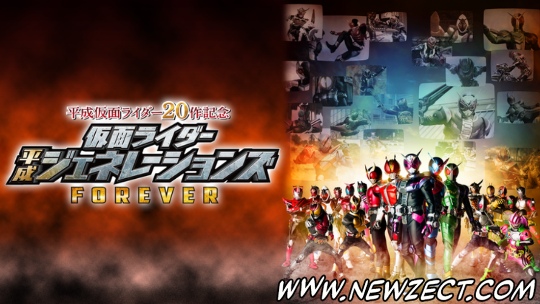 No momento, você está visualizando Kamen Rider Heisei Generations FOREVER Blu-Ray