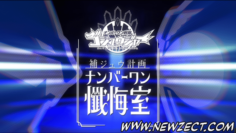 Leia mais sobre o artigo Nº1 Sentai Gozyuger – Supplementary Plan: No.1 Confessional – 09 ao 12