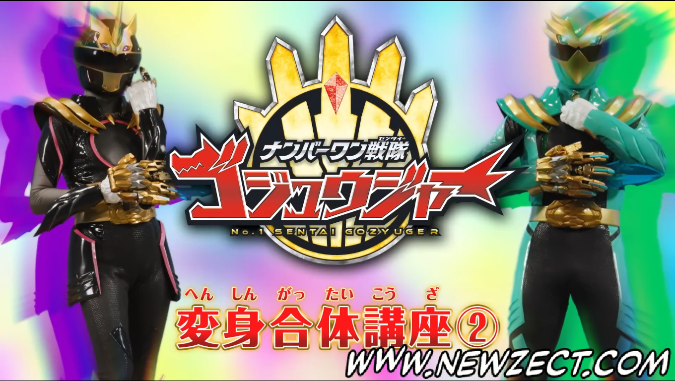 No momento, você está visualizando Nº1 Sentai Gozyuger – Henshin & Gattai Course 02 (V2)