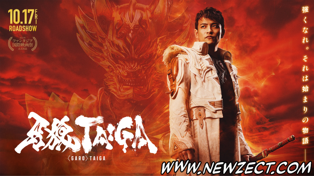 No momento, você está visualizando Garo: Taiga – 10 minutos iniciais