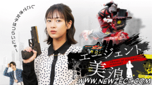 Leia mais sobre o artigo Series of Sister’s Substory Agent Minami 01