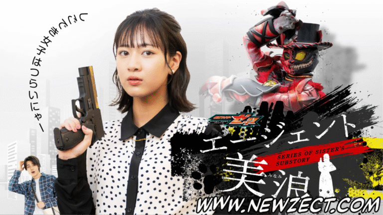 Leia mais sobre o artigo Series of Sister’s Substory Agent Minami 01