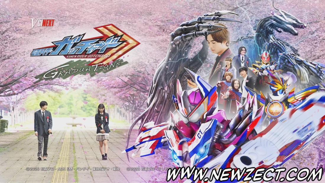 No momento, você está visualizando Kamen Rider Gotchard – Graduations Blu-Ray