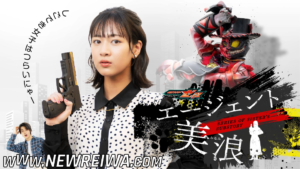 Leia mais sobre o artigo Series of Sister’s Substory Agent Minami Completo
