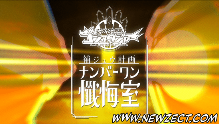 Leia mais sobre o artigo Nº1 Sentai Gozyuger – Supplementary Plan: No.1 Confessional – 26 ao 28