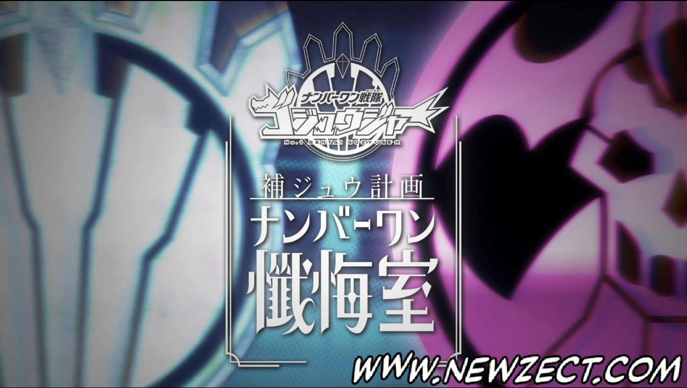 No momento, você está visualizando Nº1 Sentai Gozyuger – Supplementary Plan: No.1 Confessional – 22 ao 25