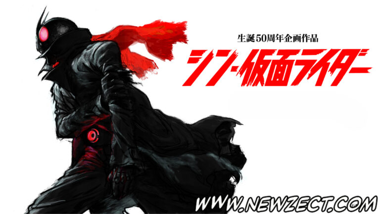 Leia mais sobre o artigo Shin Kamen Rider Formato de Episódio Blu-Ray