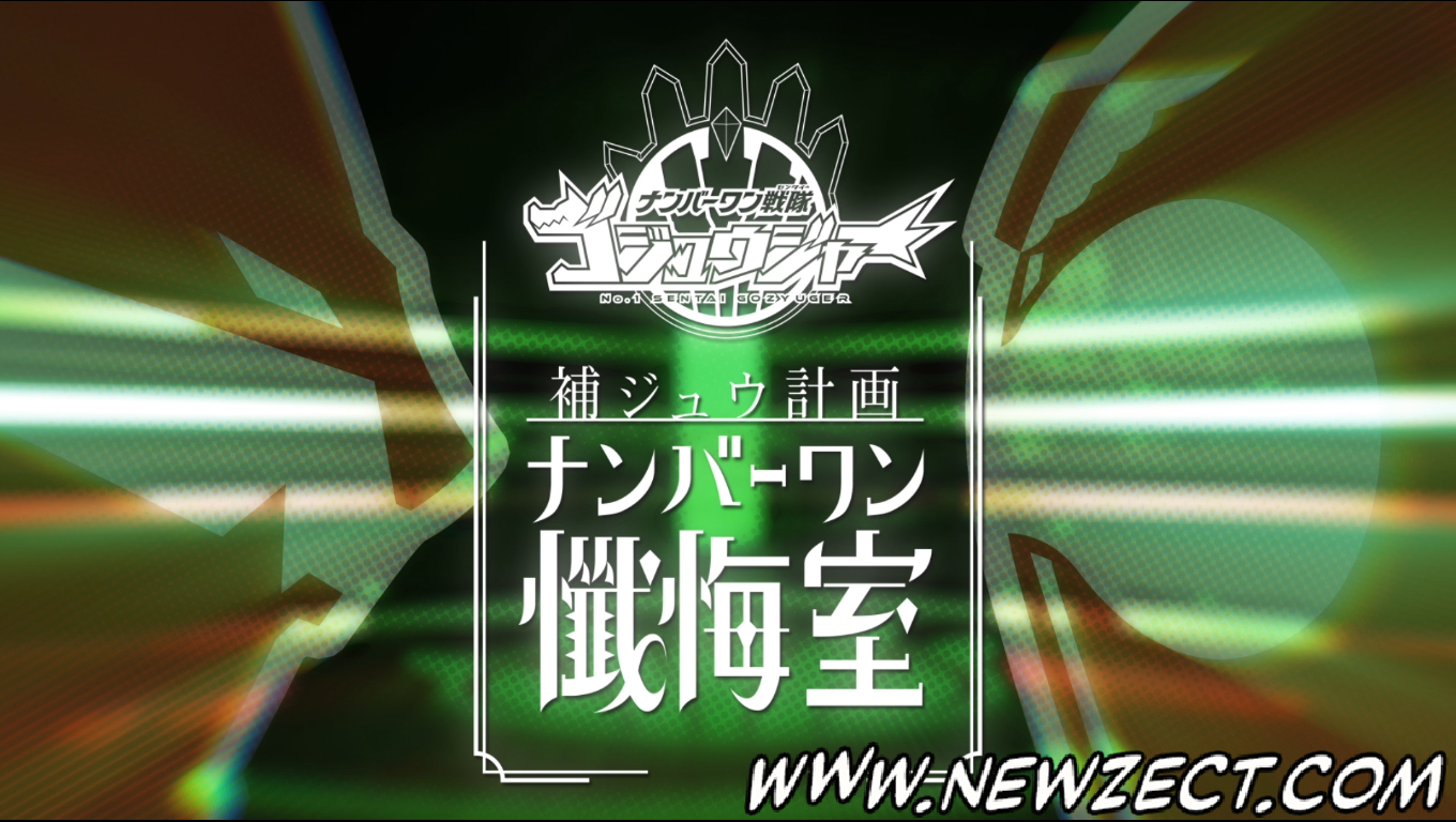 No momento, você está visualizando Nº1 Sentai Gozyuger – Supplementary Plan: No.1 Confessional – 29 ao 33
