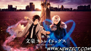 Leia mais sobre o artigo Bungo Stray Dogs – BEAST Blu-Ray