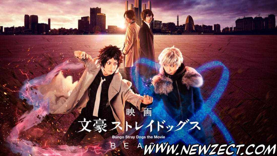 No momento, você está visualizando Bungo Stray Dogs – BEAST Blu-Ray