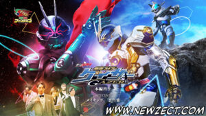 Leia mais sobre o artigo Geats Extra: Kamen Rider Gazer Blu-Ray