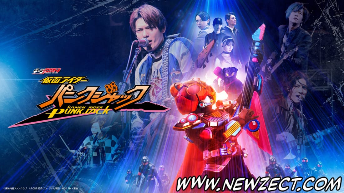 No momento, você está visualizando Geats Extra: Kamen Rider PunkJack Blu-Ray
