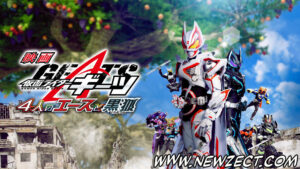 Leia mais sobre o artigo Kamen Rider Geats: 4 Aces and the Black Fox Blu-Ray