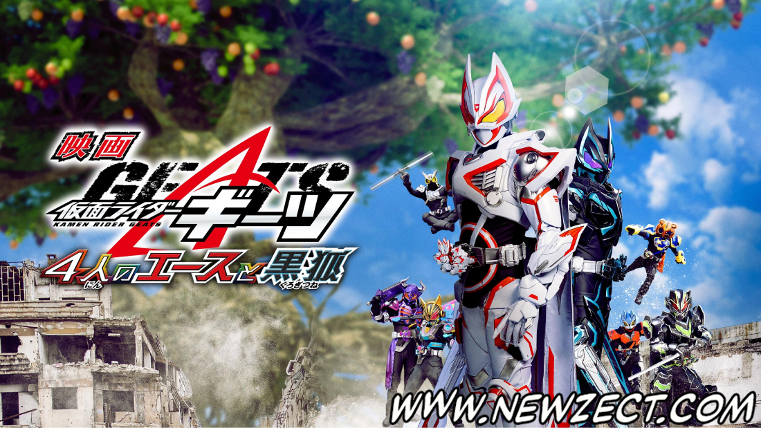 No momento, você está visualizando Kamen Rider Geats: 4 Aces and the Black Fox Blu-Ray