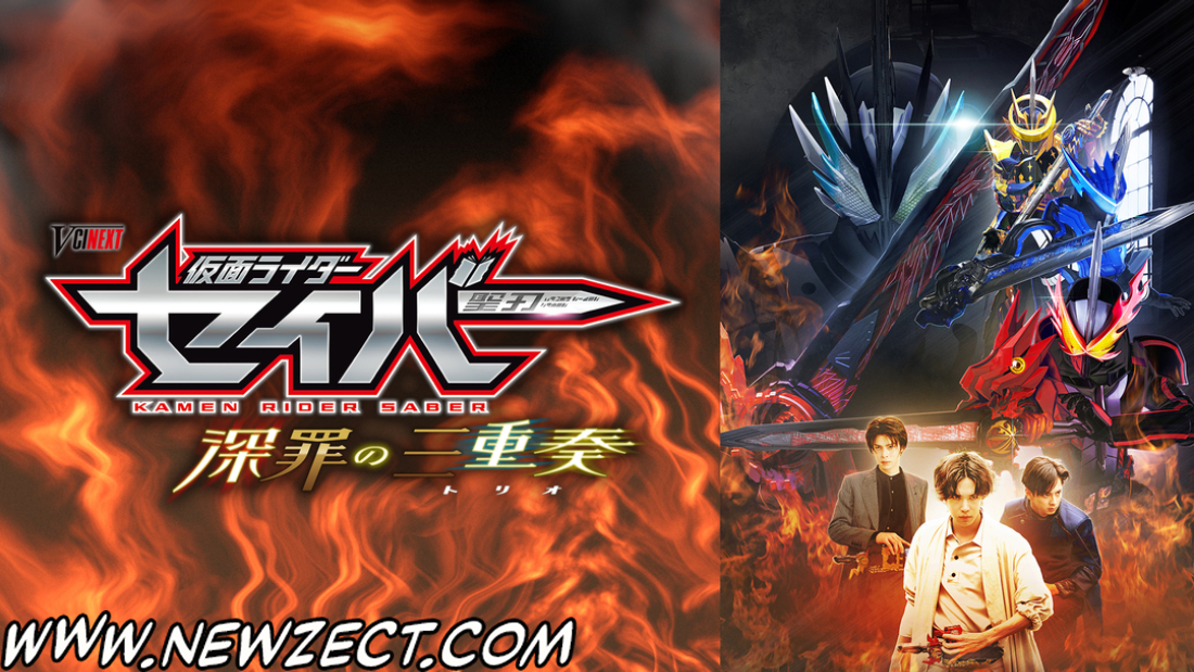 No momento, você está visualizando Kamen Rider Saber: Trio of Deep Sin Blu-Ray