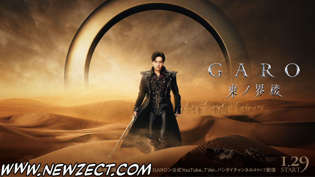 No momento, você está visualizando Garo: Higashi no Kairou Episódio 0