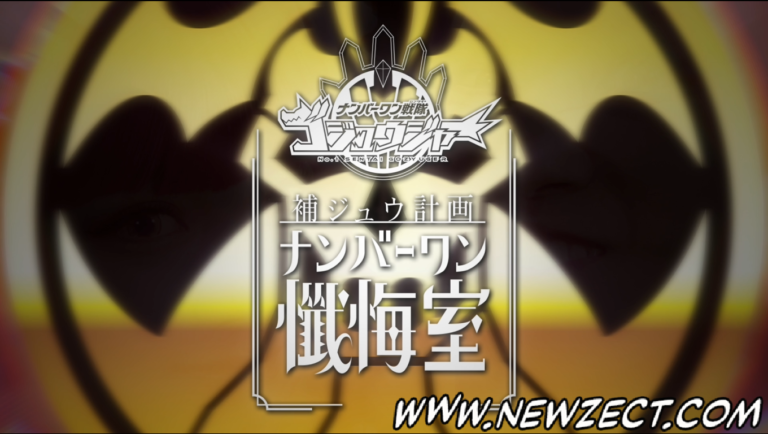 Leia mais sobre o artigo Nº1 Sentai Gozyuger – Supplementary Plan: No.1 Confessional – 36 e 37