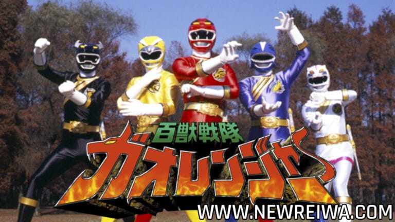 Leia mais sobre o artigo Hyakuju Sentai Gaoranger Episódios 01 e 02