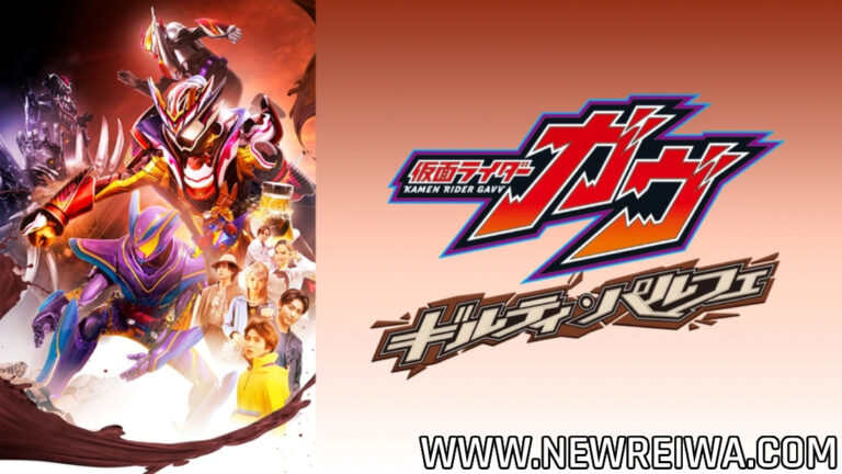 Leia mais sobre o artigo Kamen Rider Gavv: Guilty Parfait + Super Delicious MV