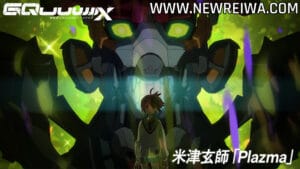 Leia mais sobre o artigo Kenshi Yonezu – Plazma × Mobile Suit Gundam GQuuuuuuX