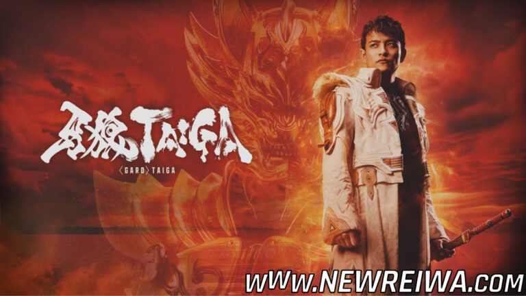 Leia mais sobre o artigo Garo: Taiga Blu-Ray