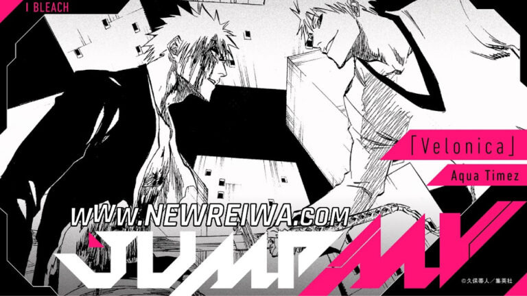 Leia mais sobre o artigo JUMP MV – BLEACH × Velonica – Aqua Timez