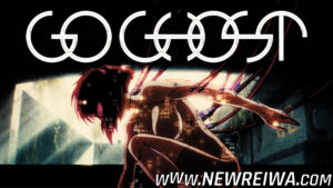 Leia mais sobre o artigo King Gnu – GO GHOST