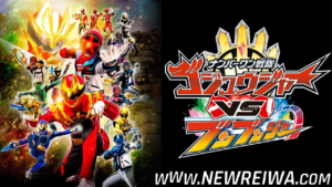 Leia mais sobre o artigo No.1 Sentai Gozyuger vs. Boonboomger