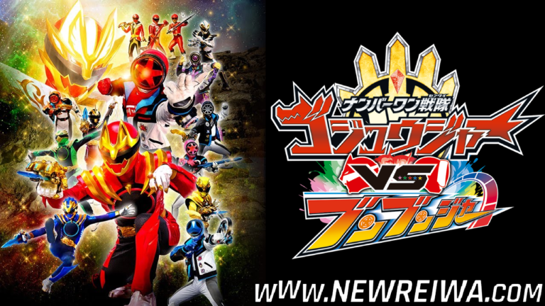 Leia mais sobre o artigo No.1 Sentai Gozyuger vs. Boonboomger