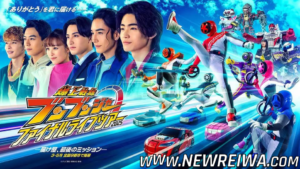 Leia mais sobre o artigo Bakuage Sentai Boonboomger Final Live Tour 2025
