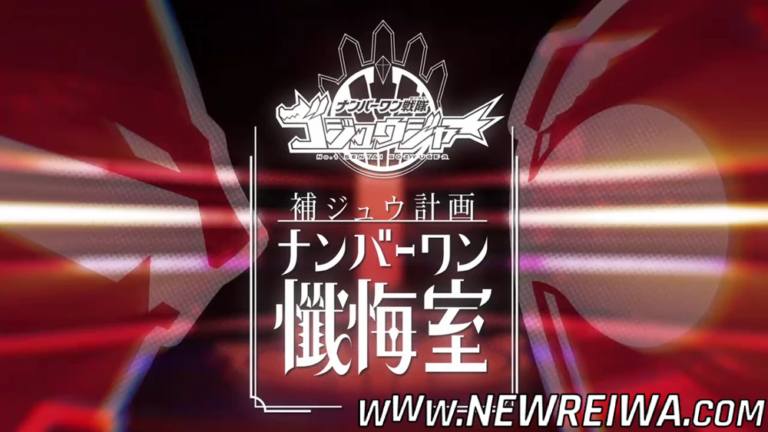 Leia mais sobre o artigo Nº1 Sentai Gozyuger – Supplementary Plan: No.1 Confessional – 38 e 39